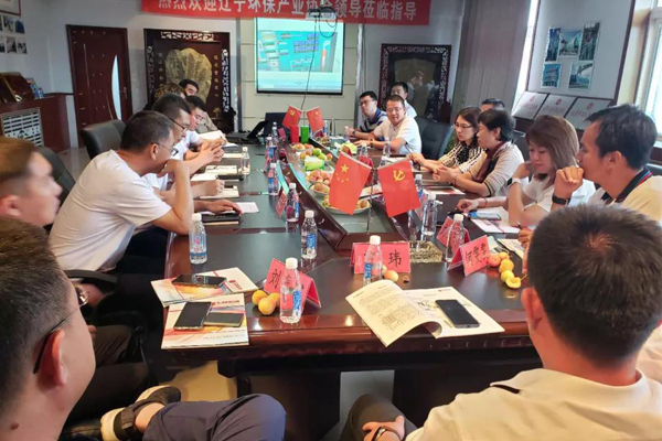 遼寧省環境保護產業協會赴我司考察 遼寧省環境保護產業協會赴我司考察