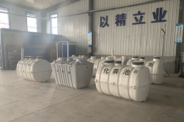 怎么找到滿意的三格式化糞池生產(chǎn)廠家 怎么找到滿意的三格式化糞池生產(chǎn)廠家
